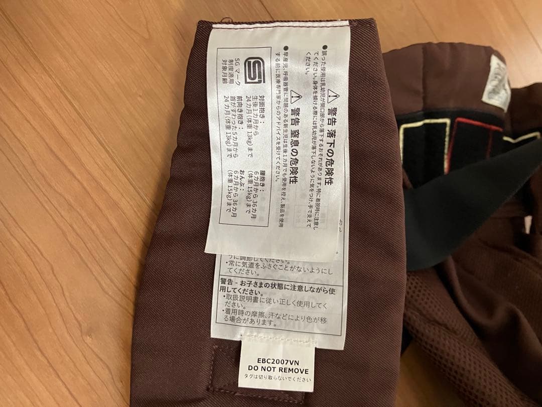 【美品】エルゴベビー 抱っこ紐 OMNI 360 ダークブラウン　クールエア