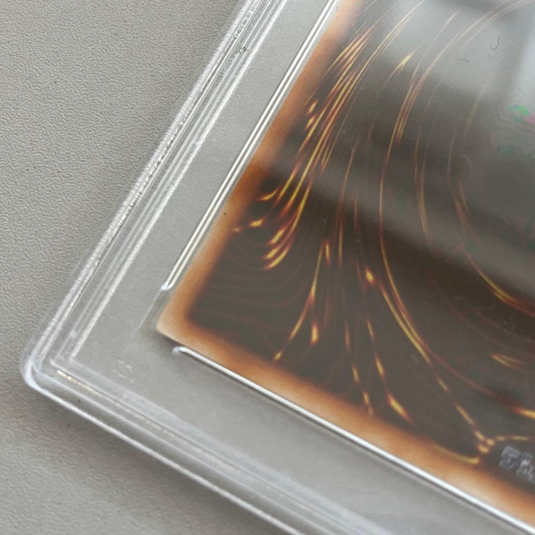 PSA8 トライホーン・ドラゴン　初期　東京ドーム