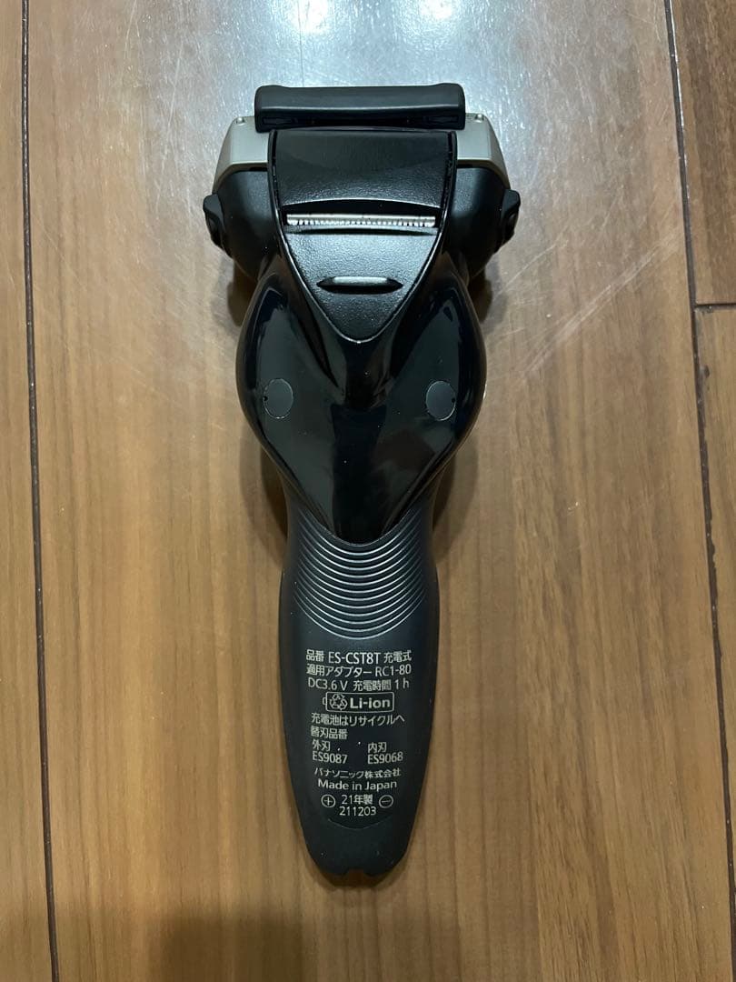 パナソニック　メンズシェーバー　ラムダッシュ ES-CST8T