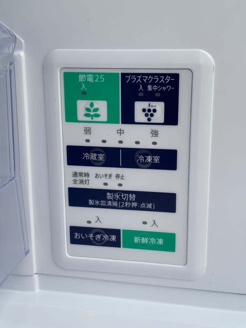 シャープ SHARP 冷蔵庫 SJ-GW35H 350L 2022年製