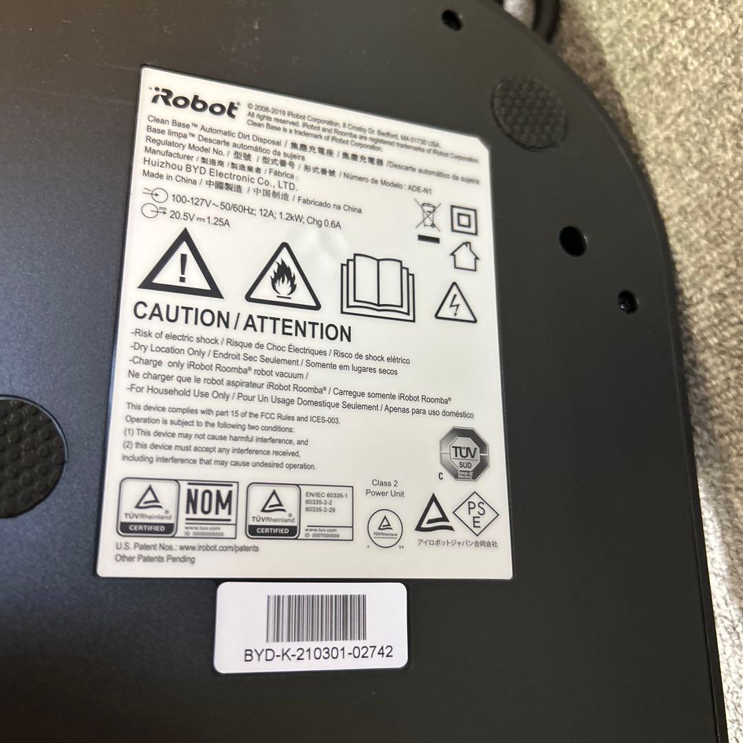 iRobot RVD-Y1 i3 ルンバ　クリーンベース ADE-N1