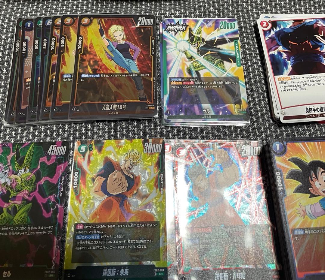 ドラゴンボールカードゲーム 烈火の闘気 2BOX 未開封　他　まとめ