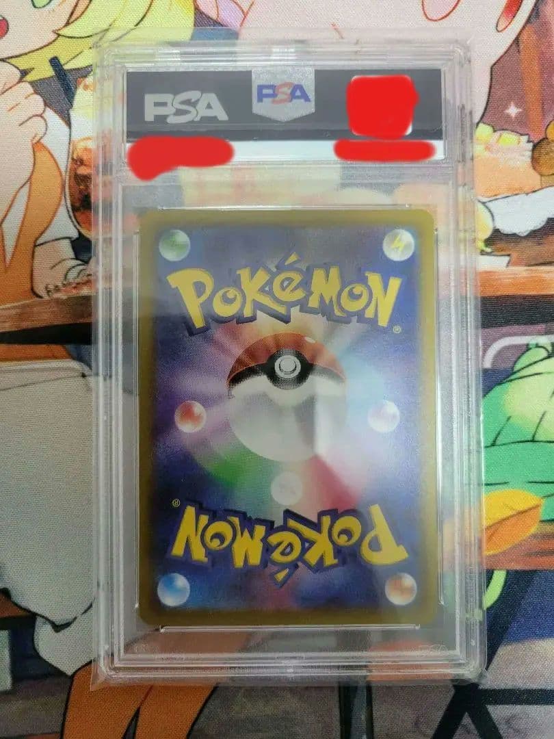 リザードンV VSTARユニバース PSA10 ポケカ