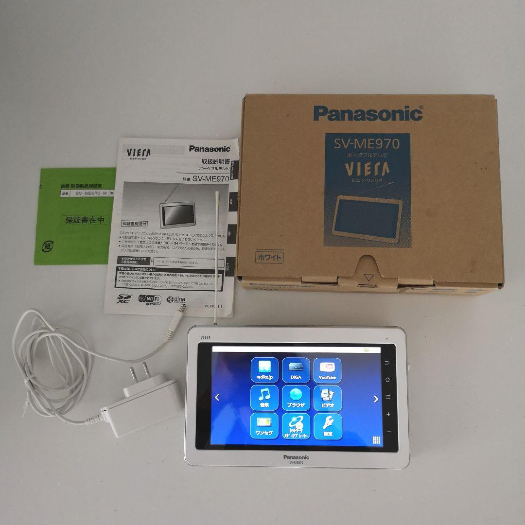 Panasonic VIERA ポータブルテレビ SV-ME970