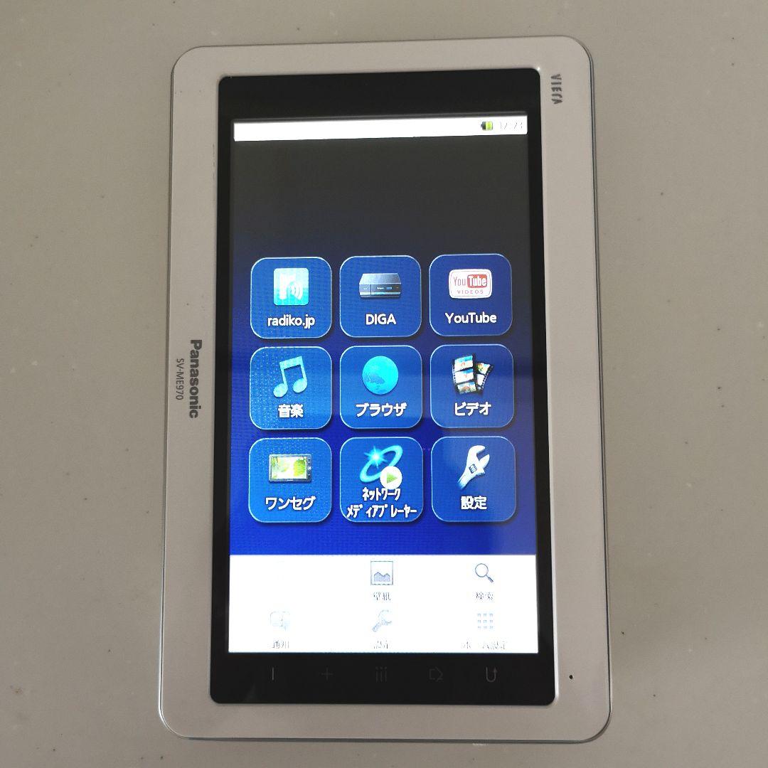 Panasonic VIERA ポータブルテレビ SV-ME970