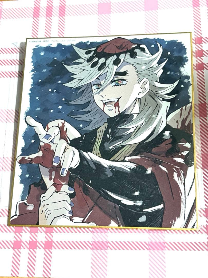 鬼滅の刃　全集中展　童磨　色紙