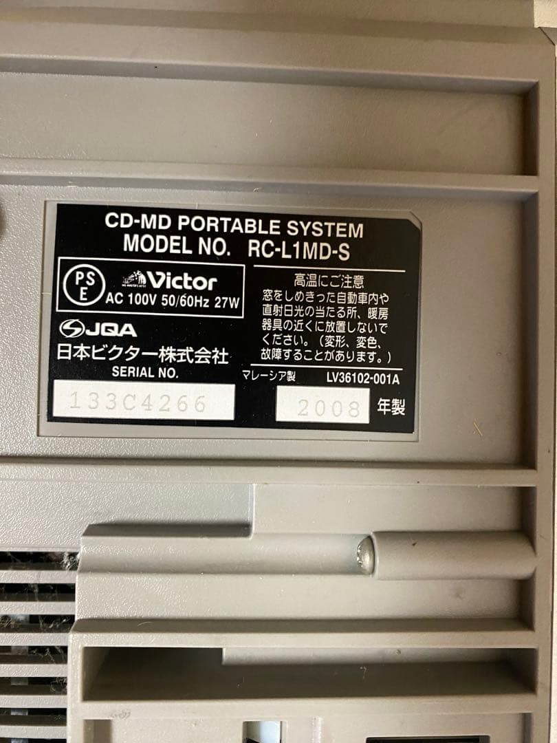 【再値下げ】Victor CD/MDポータブル Clavia RC-L1MD-S