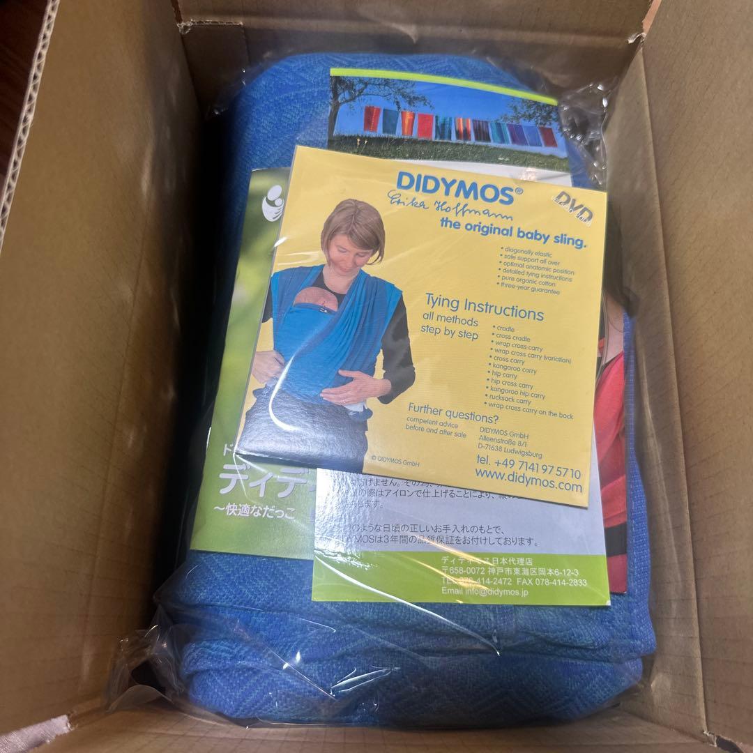 ディディモス ウルトラマリン　サイズ5