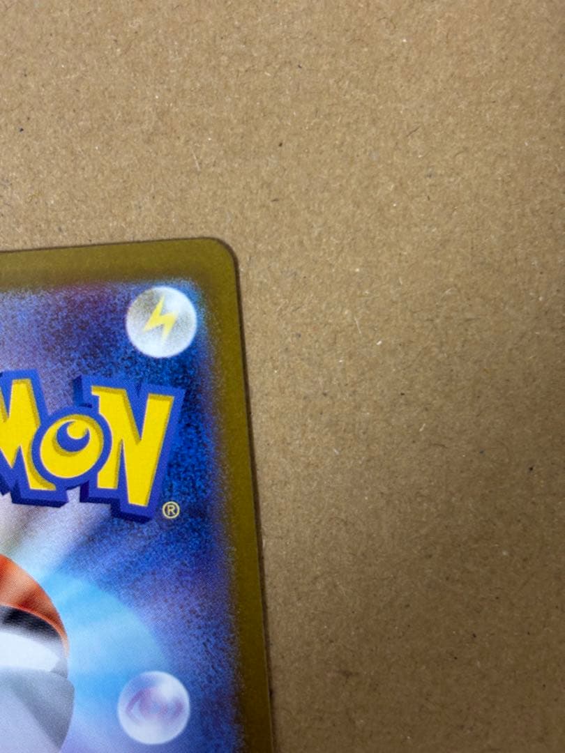 にゃろめさま　ポケモンカード メガルカリオex MUR