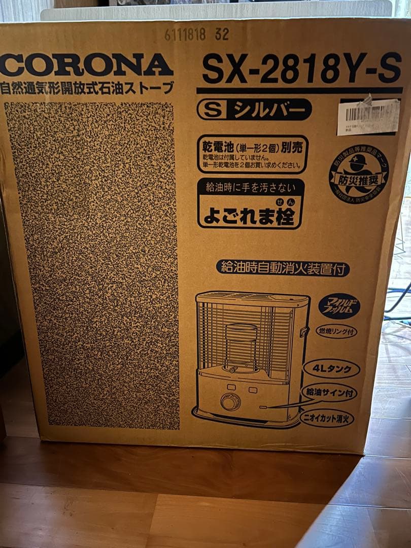 未使用 石油ストーブ「CORONA SX-2818 給油ポンプ付き