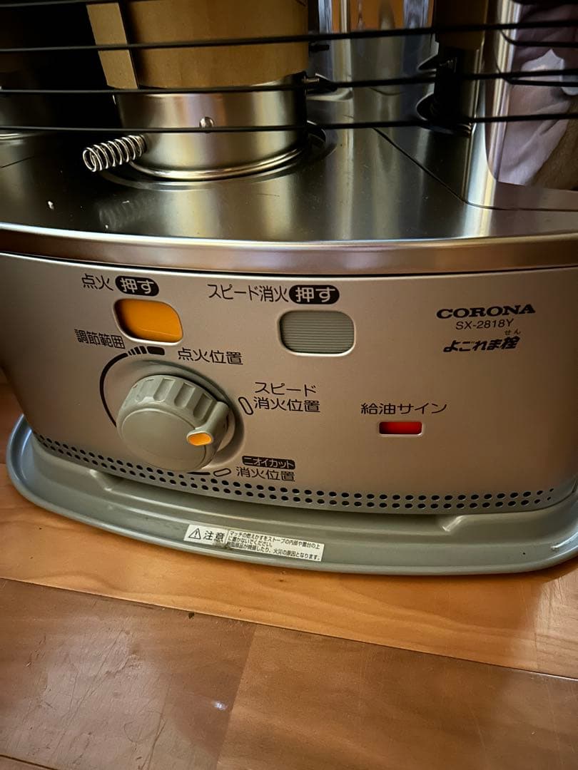 未使用 石油ストーブ「CORONA SX-2818 給油ポンプ付き