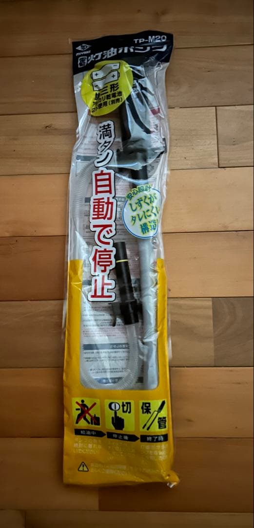 未使用 石油ストーブ「CORONA SX-2818 給油ポンプ付き