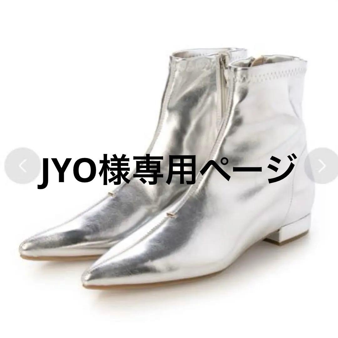 JYOページ　EVOL ブーツ、シリン　セットアップ、ぺプラムブラウス