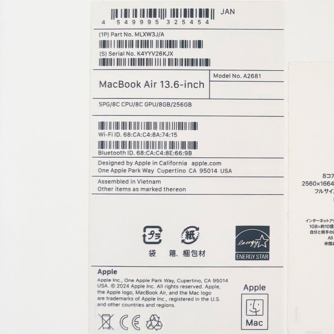 【ジャンク】M2 MacBook Air 起動不可 部品取り 256GB