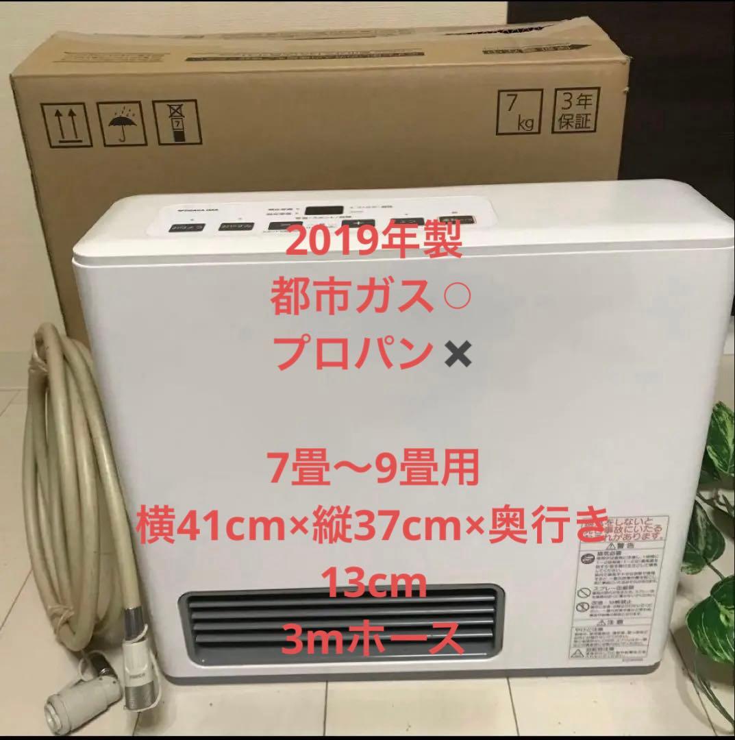 OSAKA GAS ガスファンヒーター ノーリツ GFH-2404s