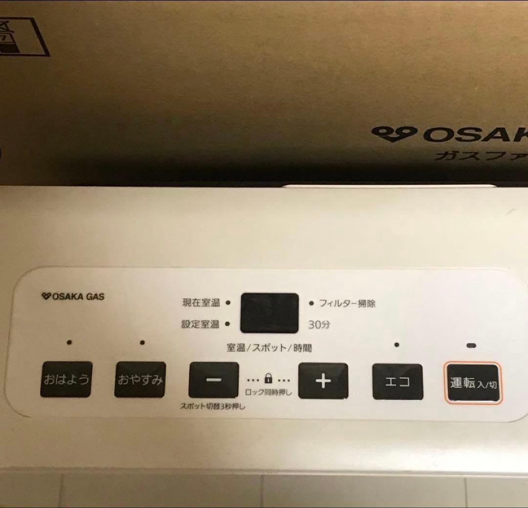 OSAKA GAS ガスファンヒーター ノーリツ GFH-2404s