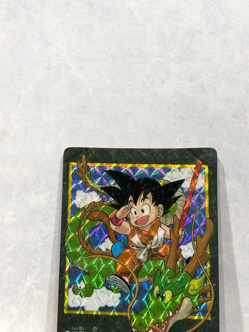 ドラゴンボールカードダス ビジュアルアドベンチャー 85 神龍に乗って