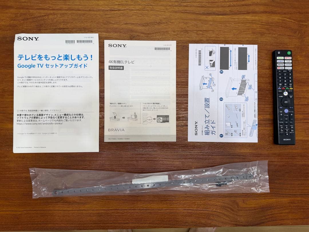 SONY BRAVIA(XRJ-65A80J) 65インチ有機ELテレビ