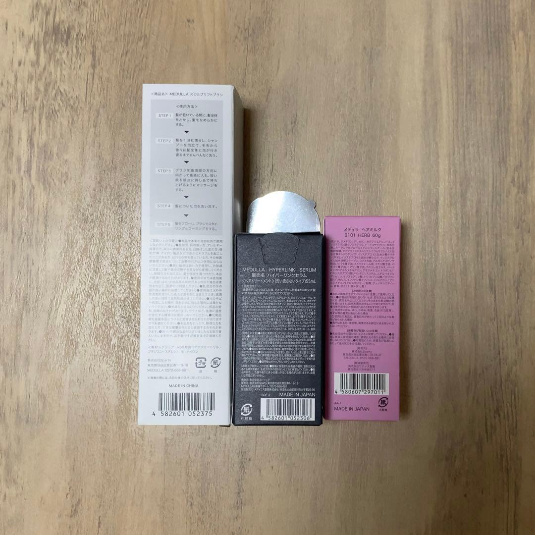 MEDULLA スカルプリフトブラシ　ハイパーリンクセラム