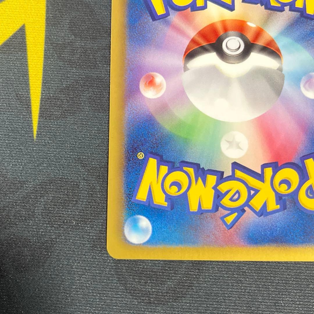 ポケモンカード ゾロアーク UR 1ed BW3 サイコドライブ 056/052