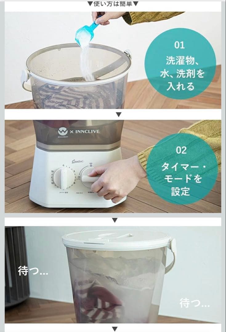 ウォッシュボーイ×INNCLIVE TOM-12fiw クリアホワイト