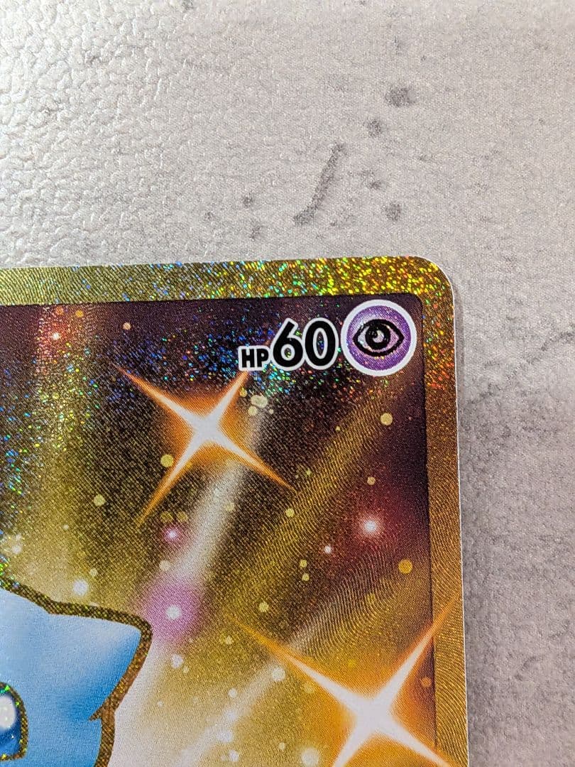 【美品】ミュウ 25th URカード