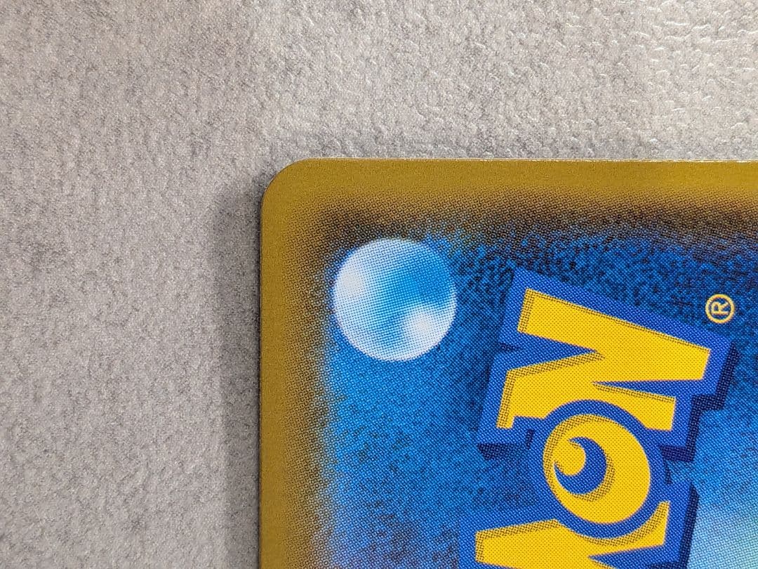 【美品】ミュウ 25th URカード