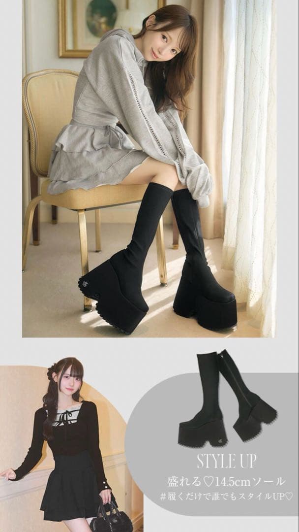 michellMacaron 厚底ストレッチロングブーツXS