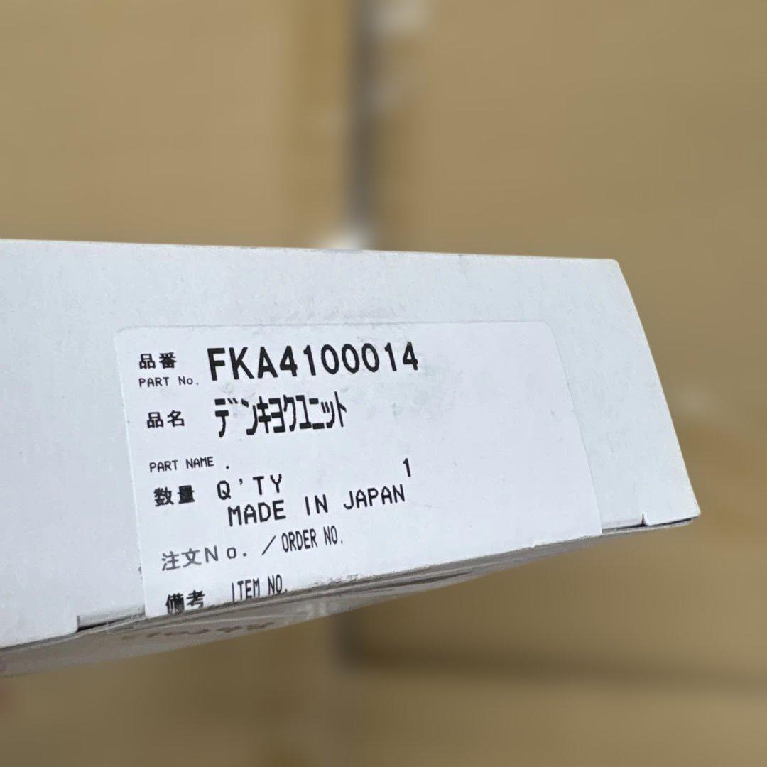 510248 パナソニック Panasonic 次亜塩素酸 空間清浄機