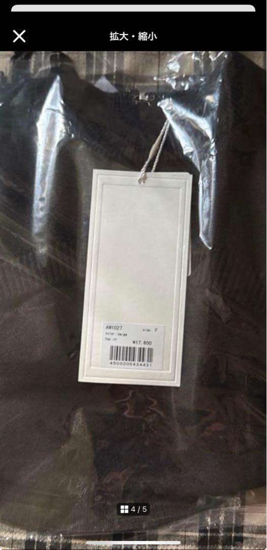 Andmary Khy check set ワンピース ミニワンピ 正規品