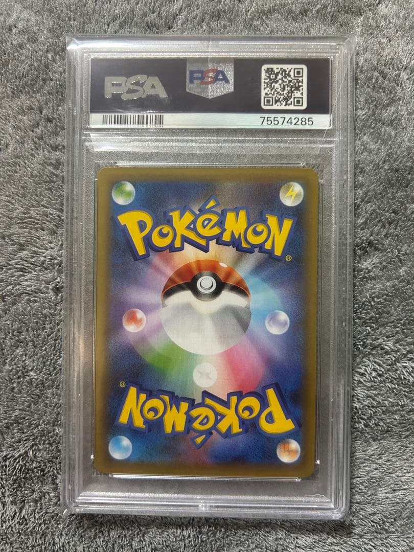 N*i様 フシギバナ プロモカードパック 25th PSA10
