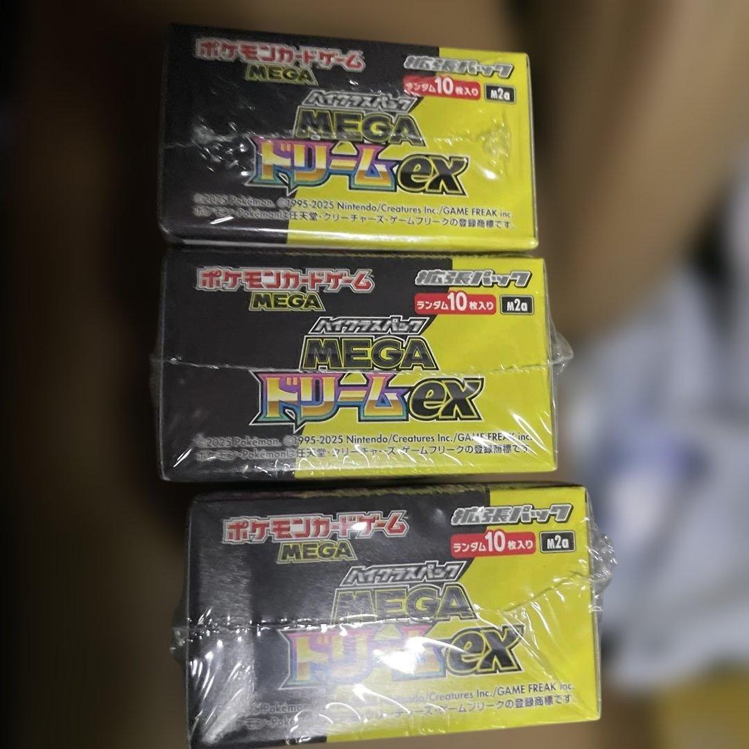 ポケモンカードゲーム MEGAドリームex 3BOX シュリンク付 未開封品
