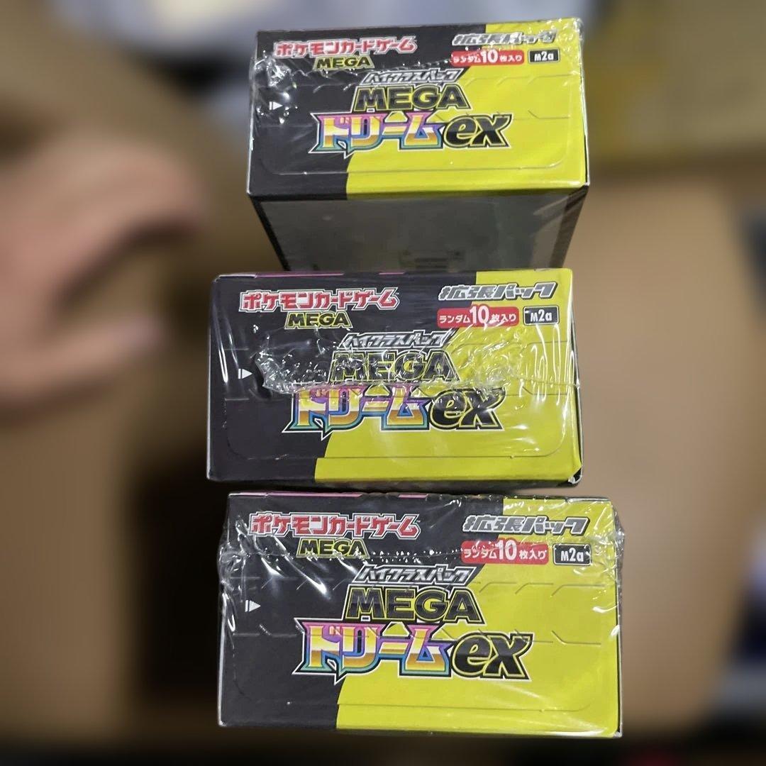 ポケモンカードゲーム MEGAドリームex 3BOX シュリンク付 未開封品