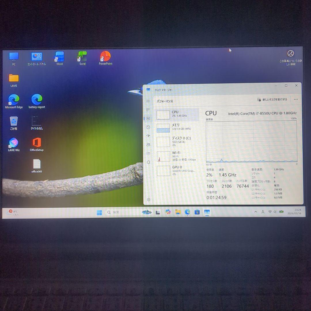 【極上品】LAVIE 第8世代i7/SSD 240G/メモリ8G/全分解整備済