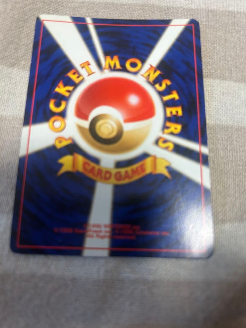 ルギア 旧裏 渦巻きレア