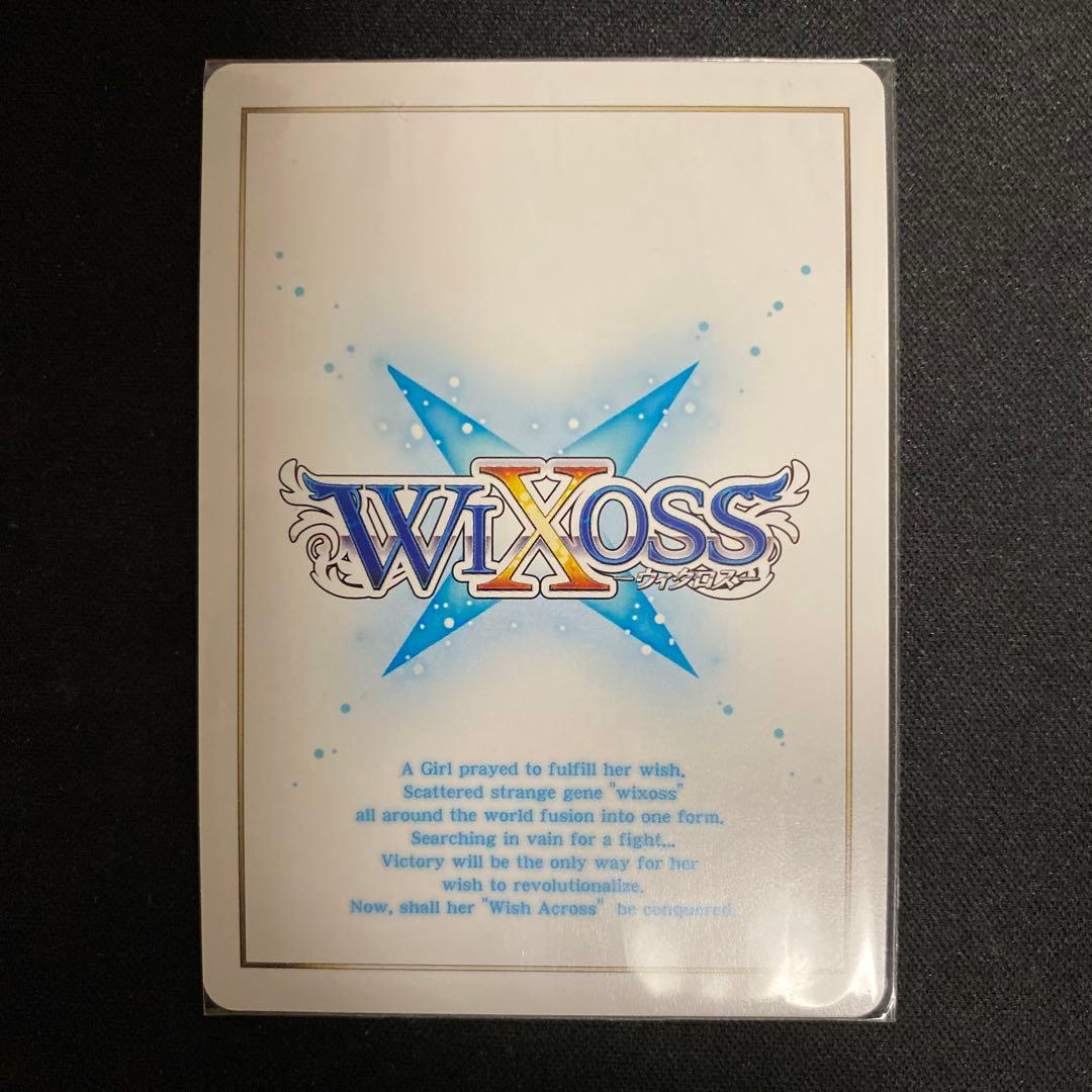 WIXOSS/ウィクロス/FORTH SELECTOR/熾式　一衣　UR