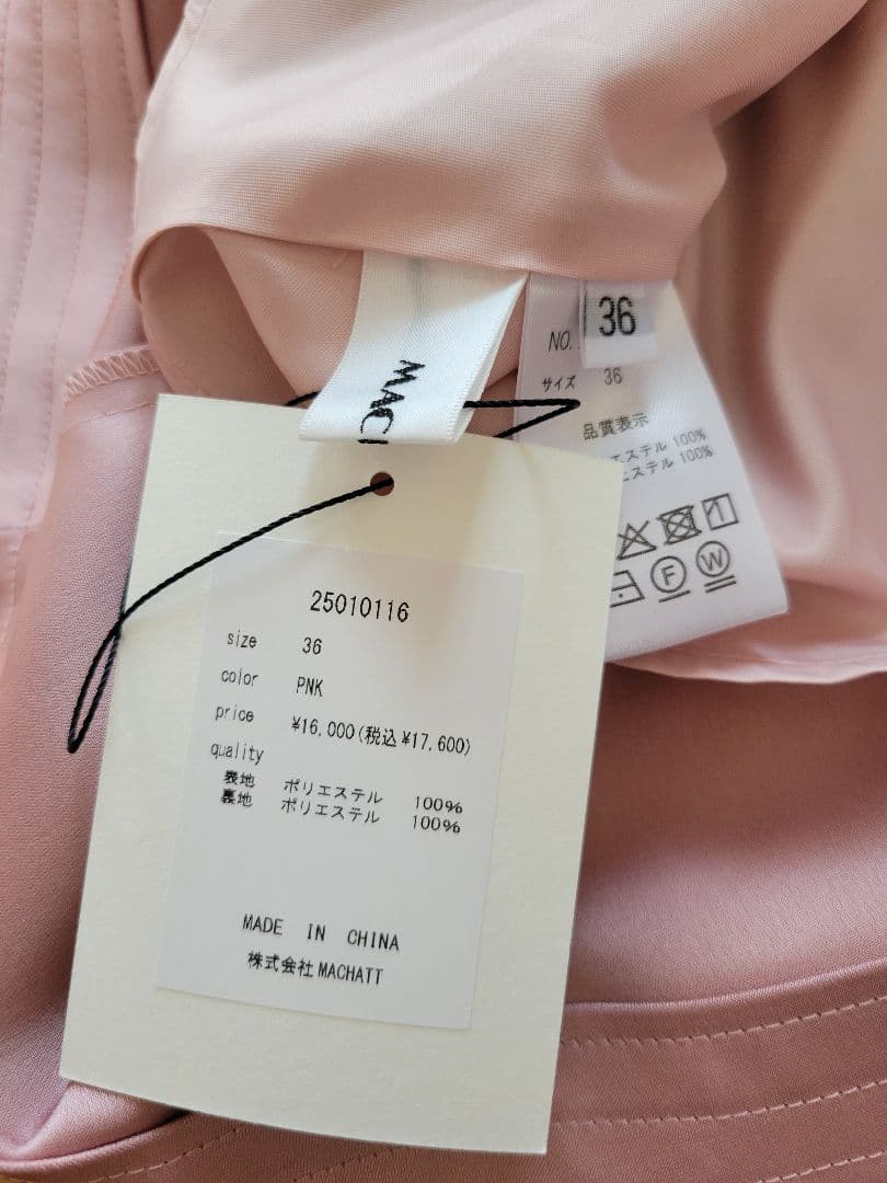machatt マチャット　サテンフレアキャミソール　ピンク