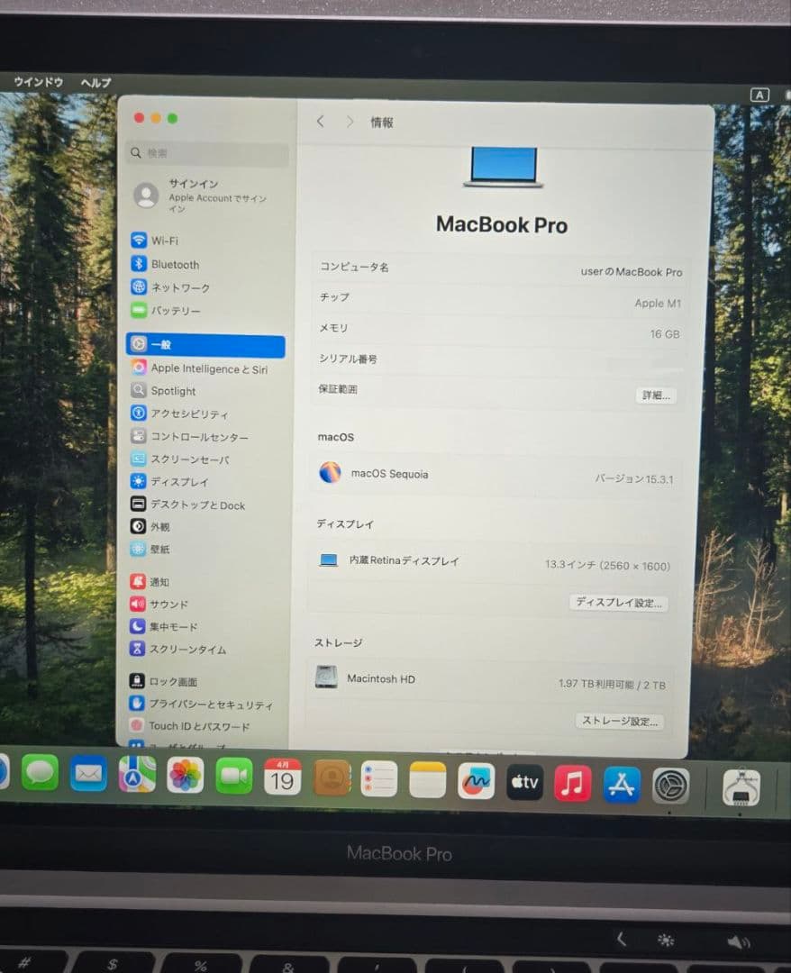 M1 / 16GB / 2TB / 13.3インチ / A2338