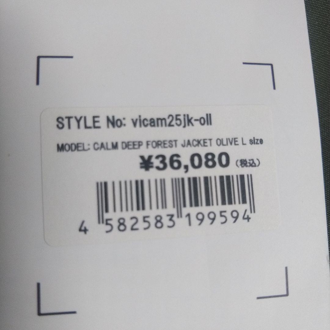 【美品】Calm スノーボードウェア　サイズＬ　OLIVE