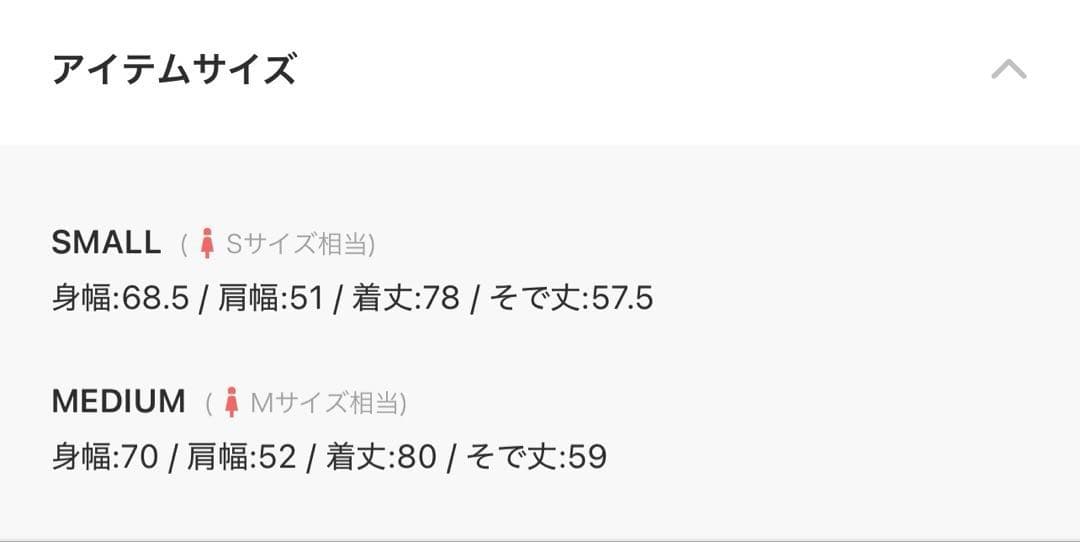 ungrid 今季ミドル丈ルーズシルエットダウン⭐︎ベージュS