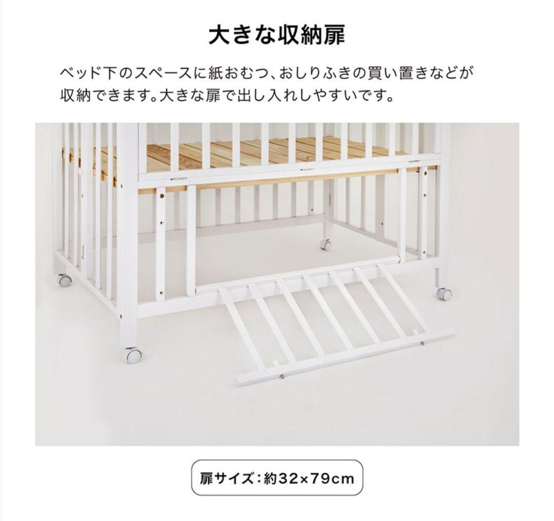 KATOJI ベビーベッド 折りたたみレギュラーサイズ ホワイト