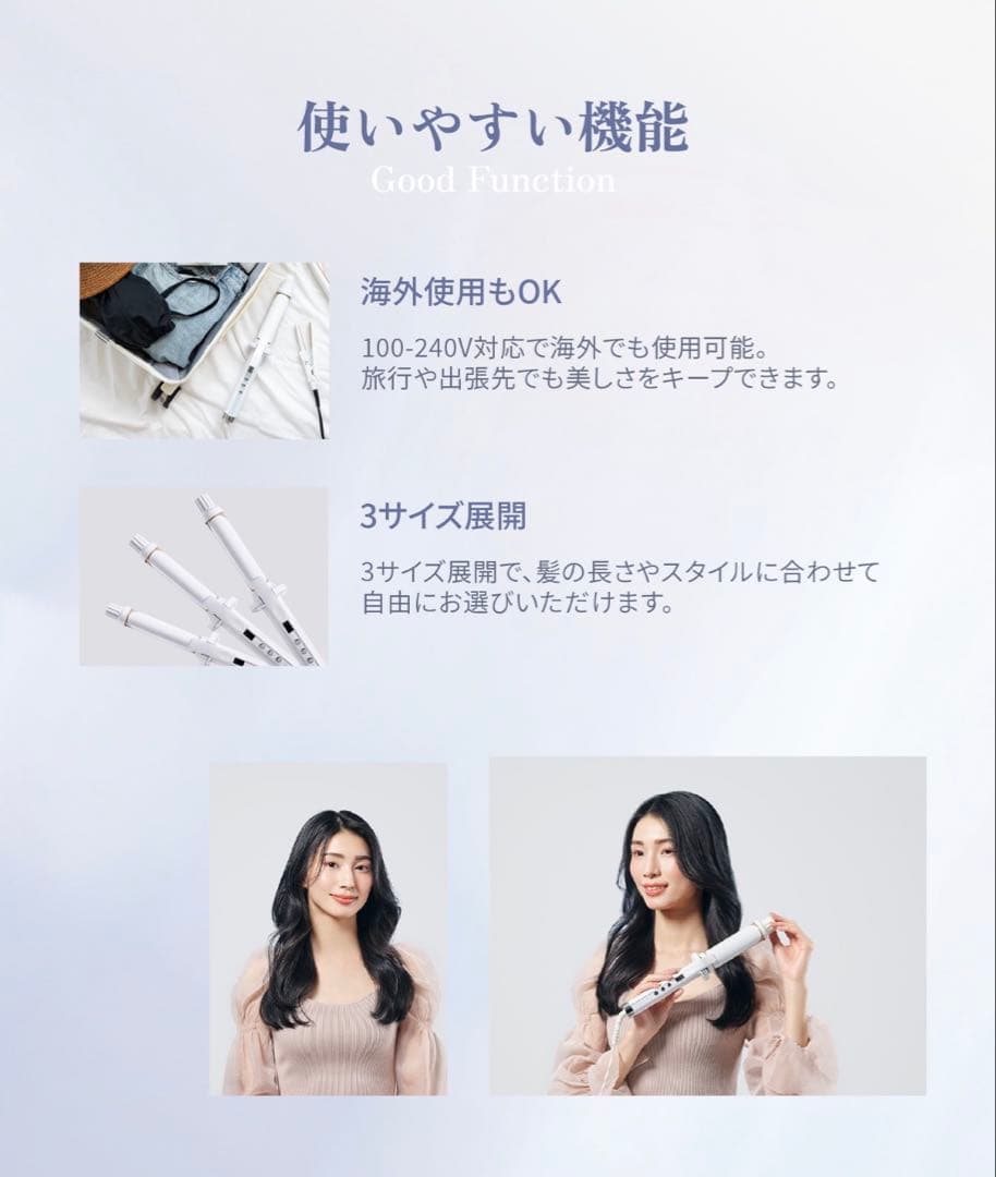 絹女 ～KINUJO～ CURL IRON キヌージョ カールアイロン 38mm