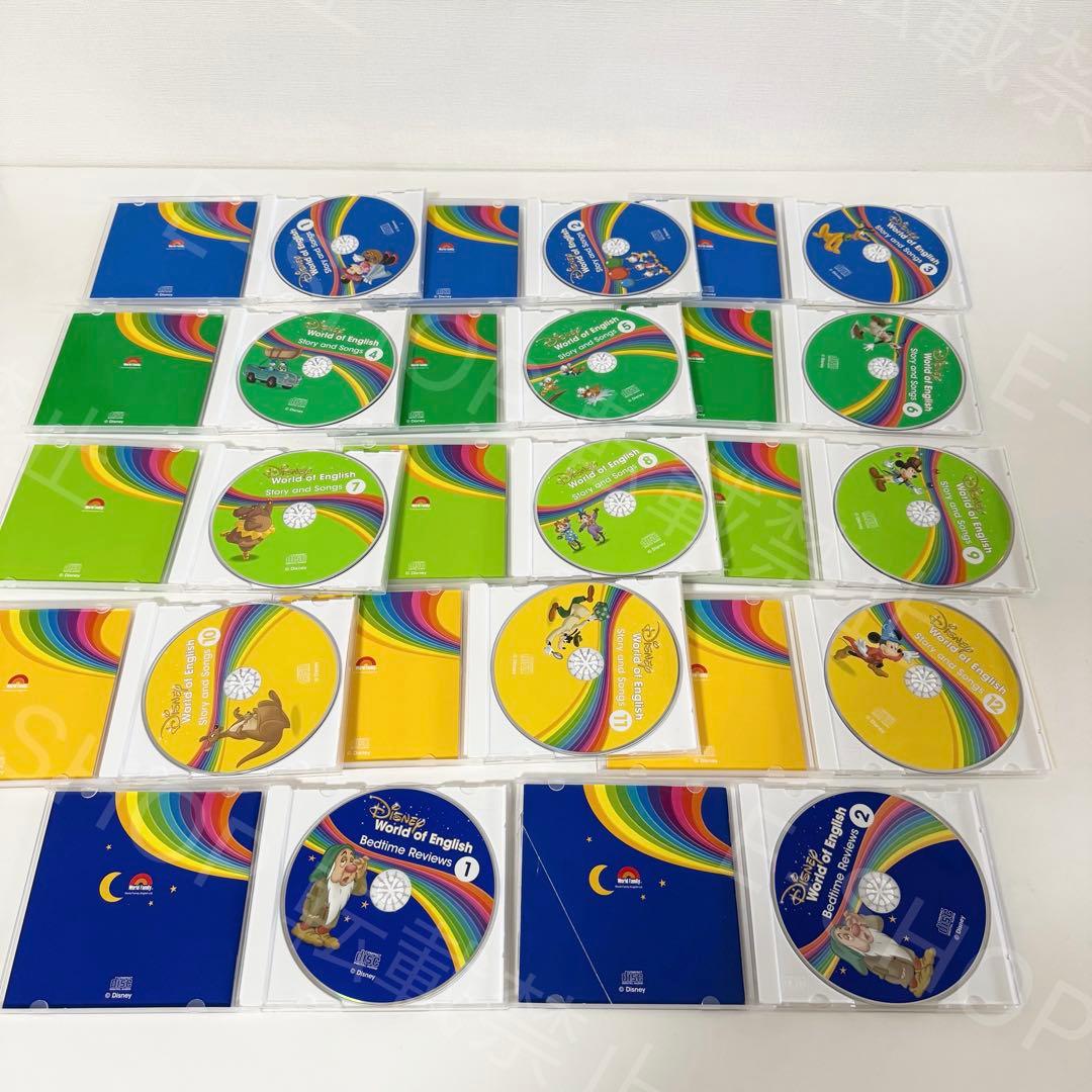 【ジャンク品】最新版　メインプログラム　DWE ディズニー英語システム