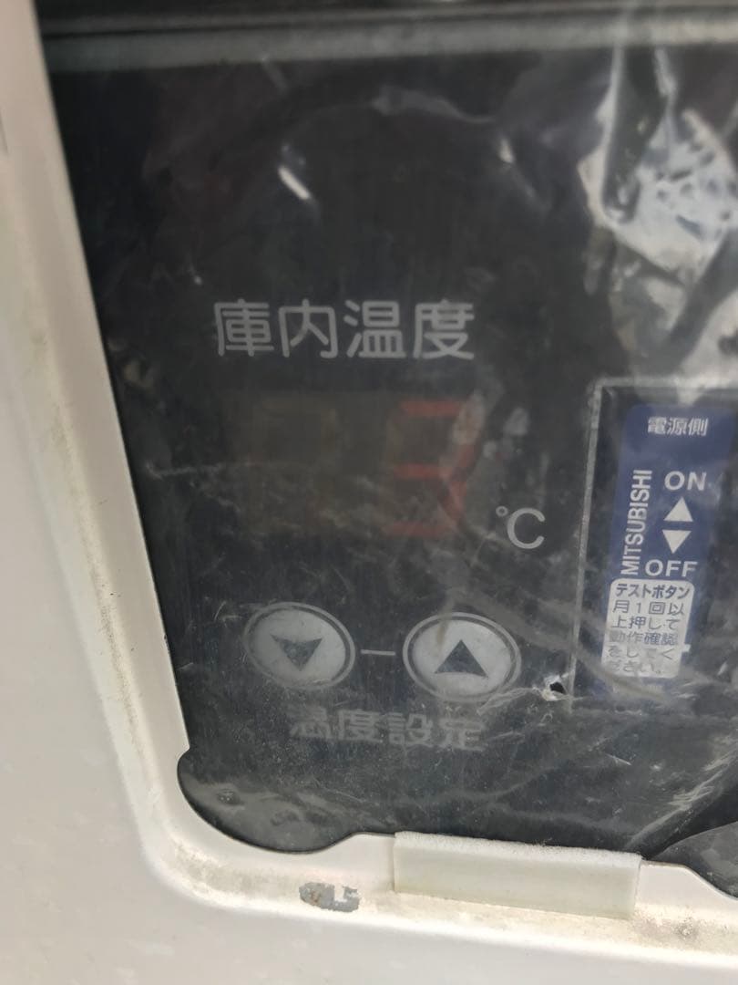 ホシザキ　小型冷蔵ショーケース　SSB-70CT2