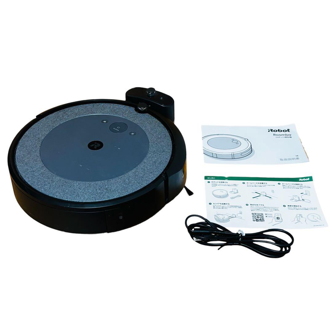 ルンバi5 Roomba ロボット掃除機 本体