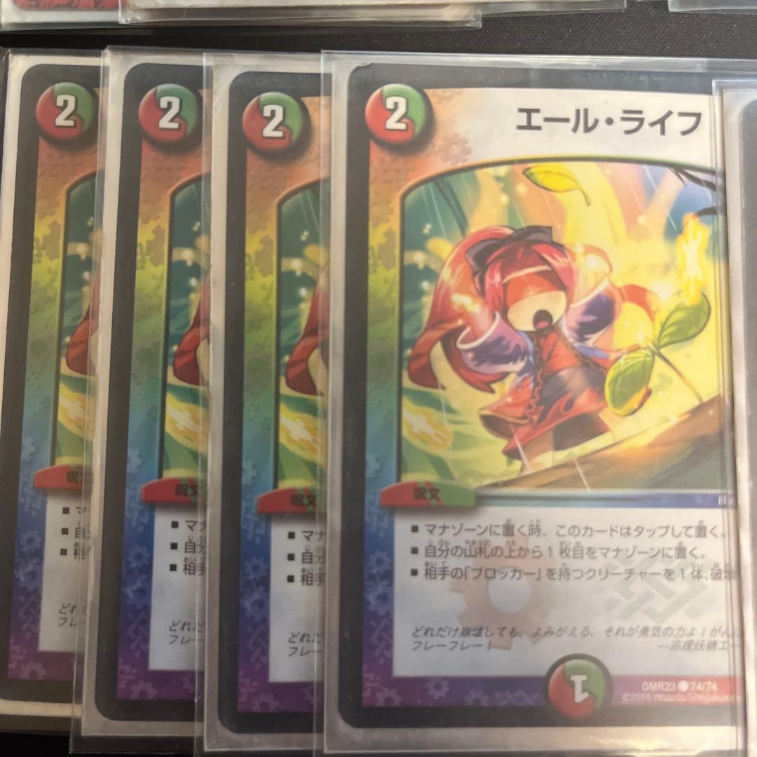 デュエルマスターズ モルネクデッキ