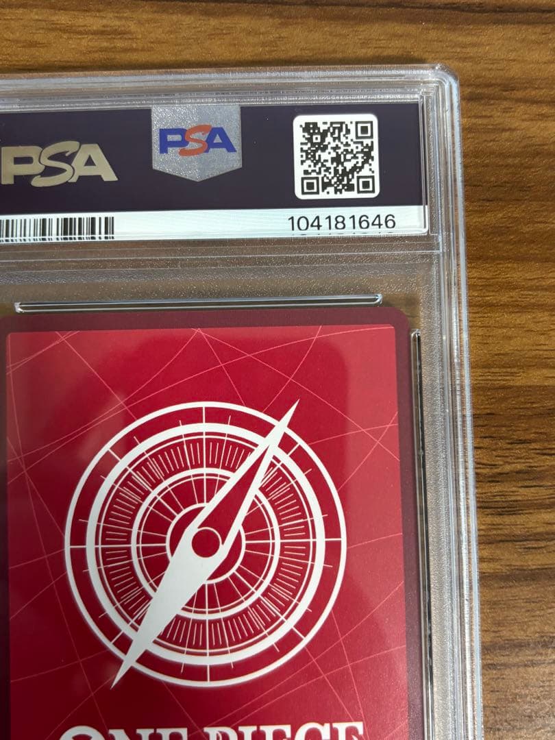 【PSA10】ルフィ リーダーパラレル　ST21-001 1枚