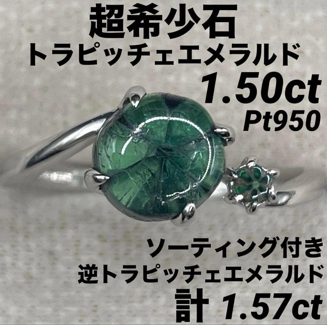 JL232ソ付★14→12.5号ダウン 最長発送期日2/2-2/4 SALE特価