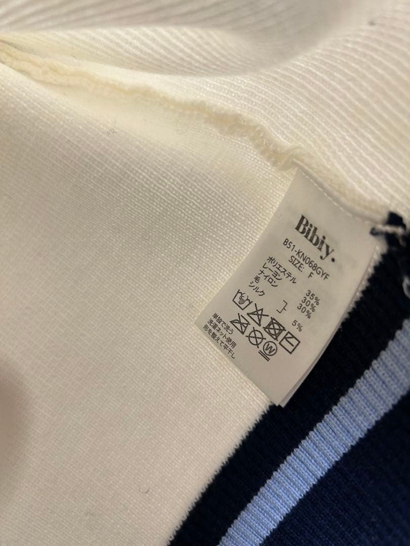 Bibiy.B. CLUB TIE CARDIGAN 限定ホワイト