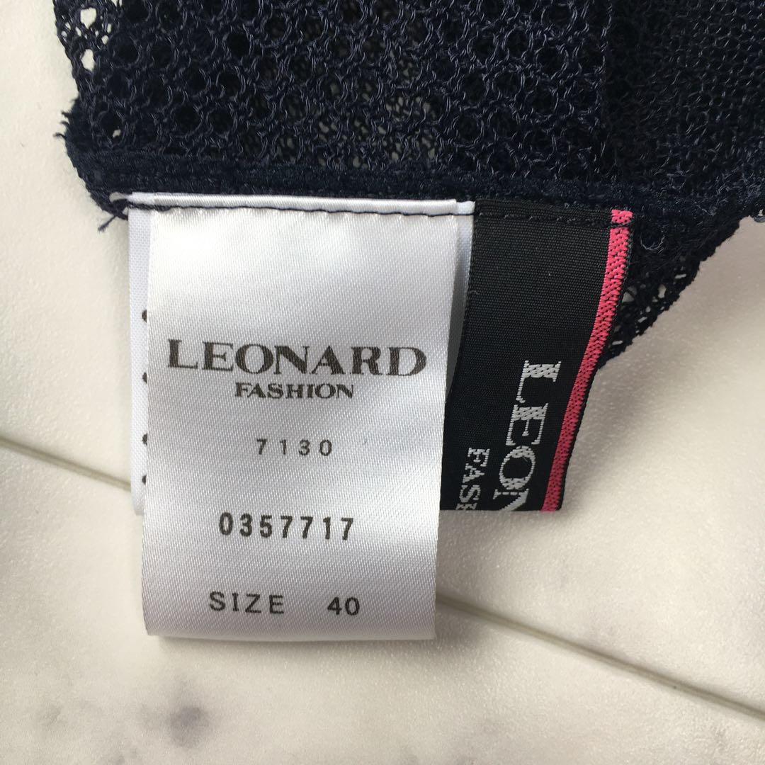 近年美品　LEONARD レオナール　美しい刺繍　ニット　ロング　カーディガン